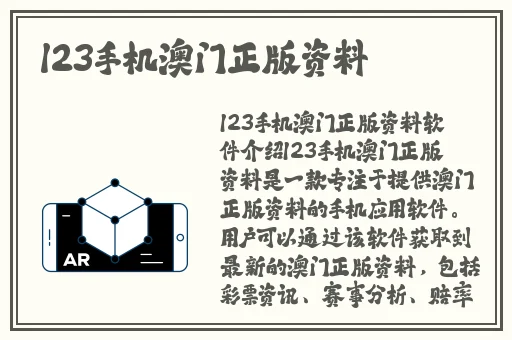 仙踪林老狼corporation 介绍
